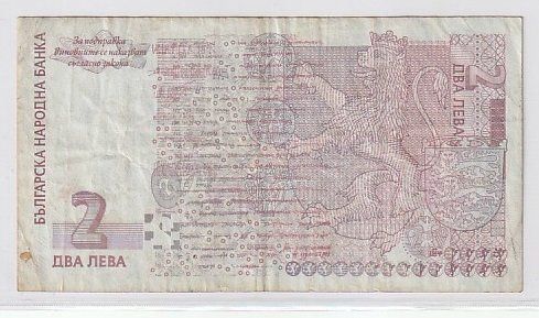 Banconote: 2 LEVA - ANNO 2005 -  BULGARIA – Usato da CHIASSO venduto da Rochelle59. 1