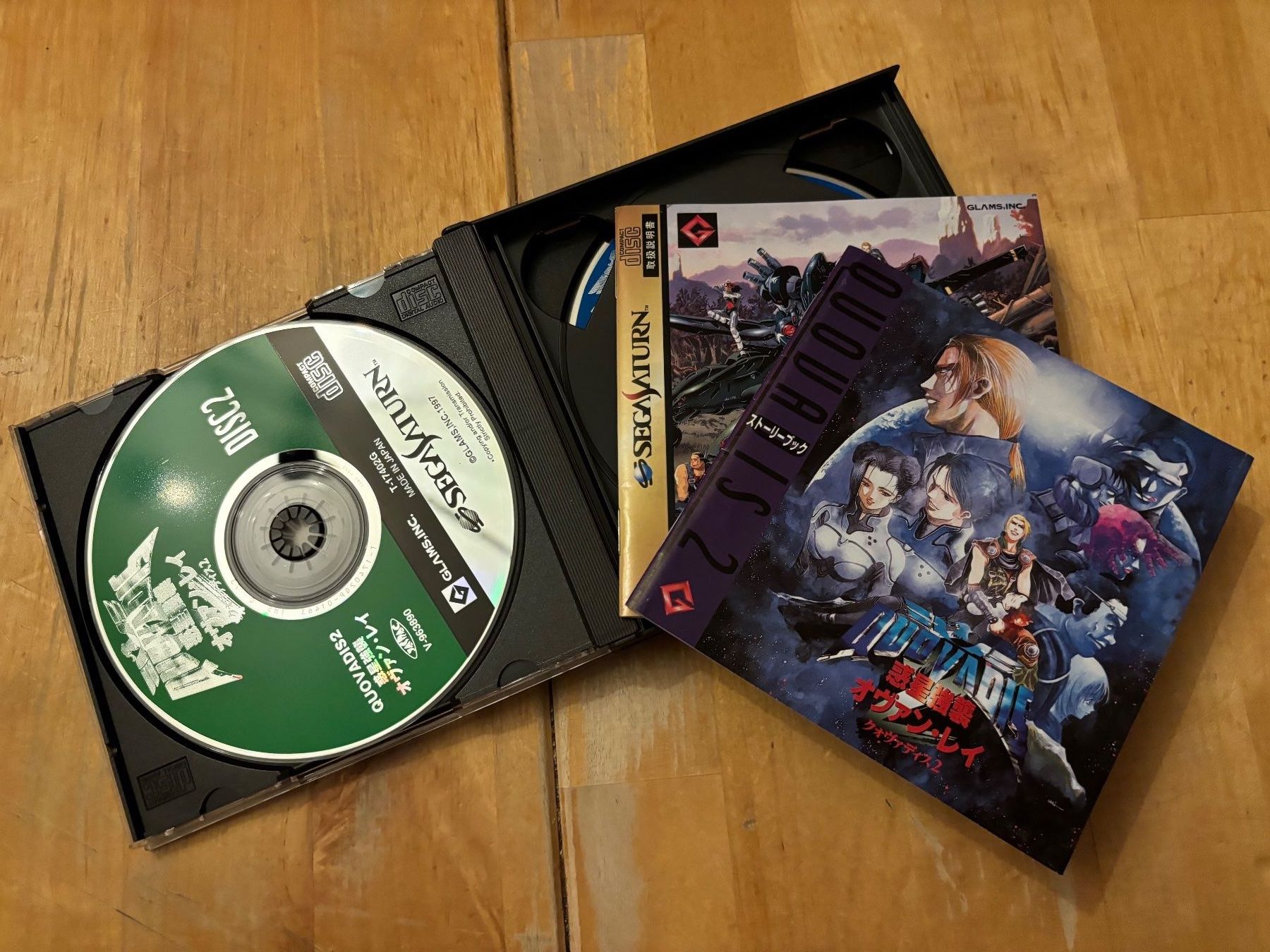 Sega Giochi: Quo Vadis 2 (CIB) – Usato da Frenkendorf venduto da gelbeZinnie 1