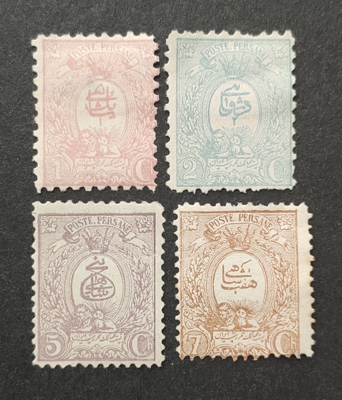 Alle Briefmarken: Persien/Iran 1889, ungestempelte – Gebraucht aus Wil SG von Zazal