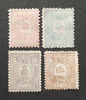 Persien/Iran 1889, ungestempelte