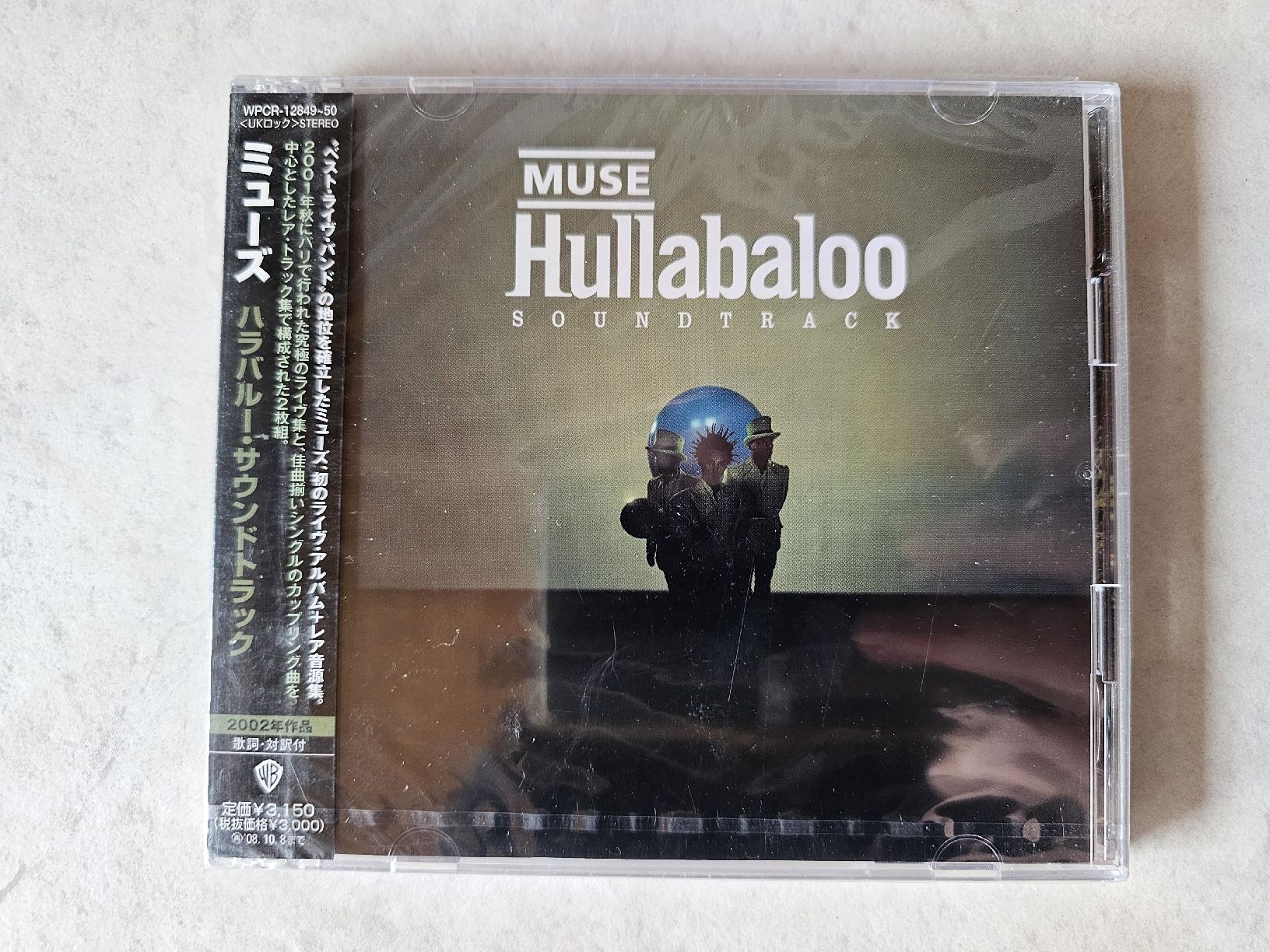 CD: Muse  -  Hullabaloo / 2 CD Japan Version Fabrikneu – Nuovo e nell'imballaggio originale da Schneisingen venduto da backstore24