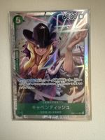 [JP] Cavendish EB01-012 SR