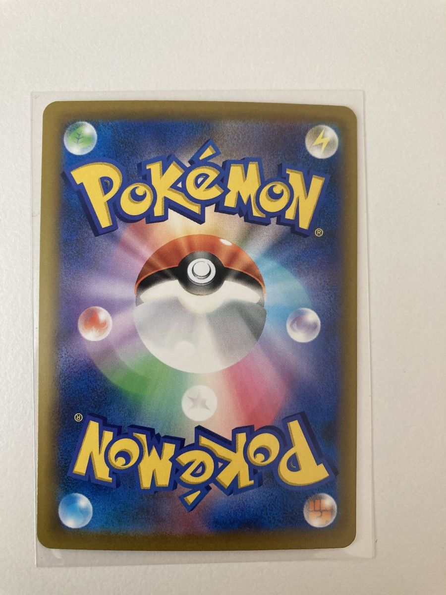 Pokémon Cartes à collectionner: Toxtricity  109/103 JP 30th – Neuf (Voir description) à Wohlen AG par Liridon22 1