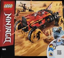 Lego Ninjago "Katana"