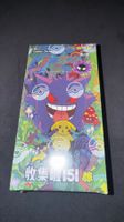 🔥 Pokémon 151C Gengar Booster Bundle Slim SEALED 🇨🇳