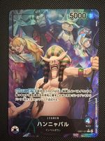 One Piece - Hannyabal - EB01-021 🇯🇵