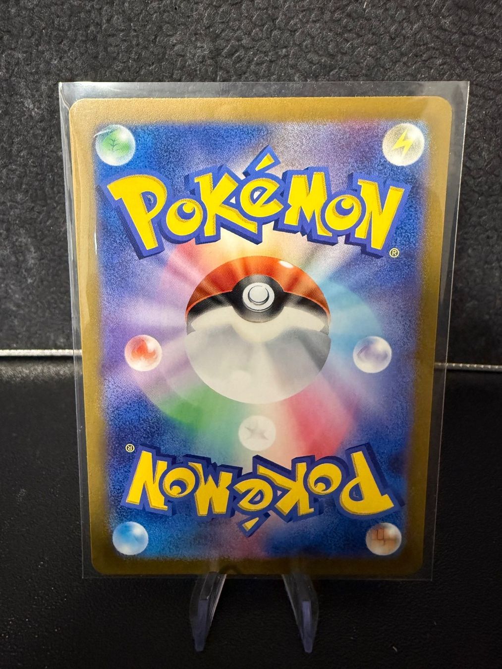 Pokémon Sammelbilder & Trading cards: SV2A JAP - Wartortle (008) MasterBall – Gebraucht aus Misery von A10GunnerFan 1