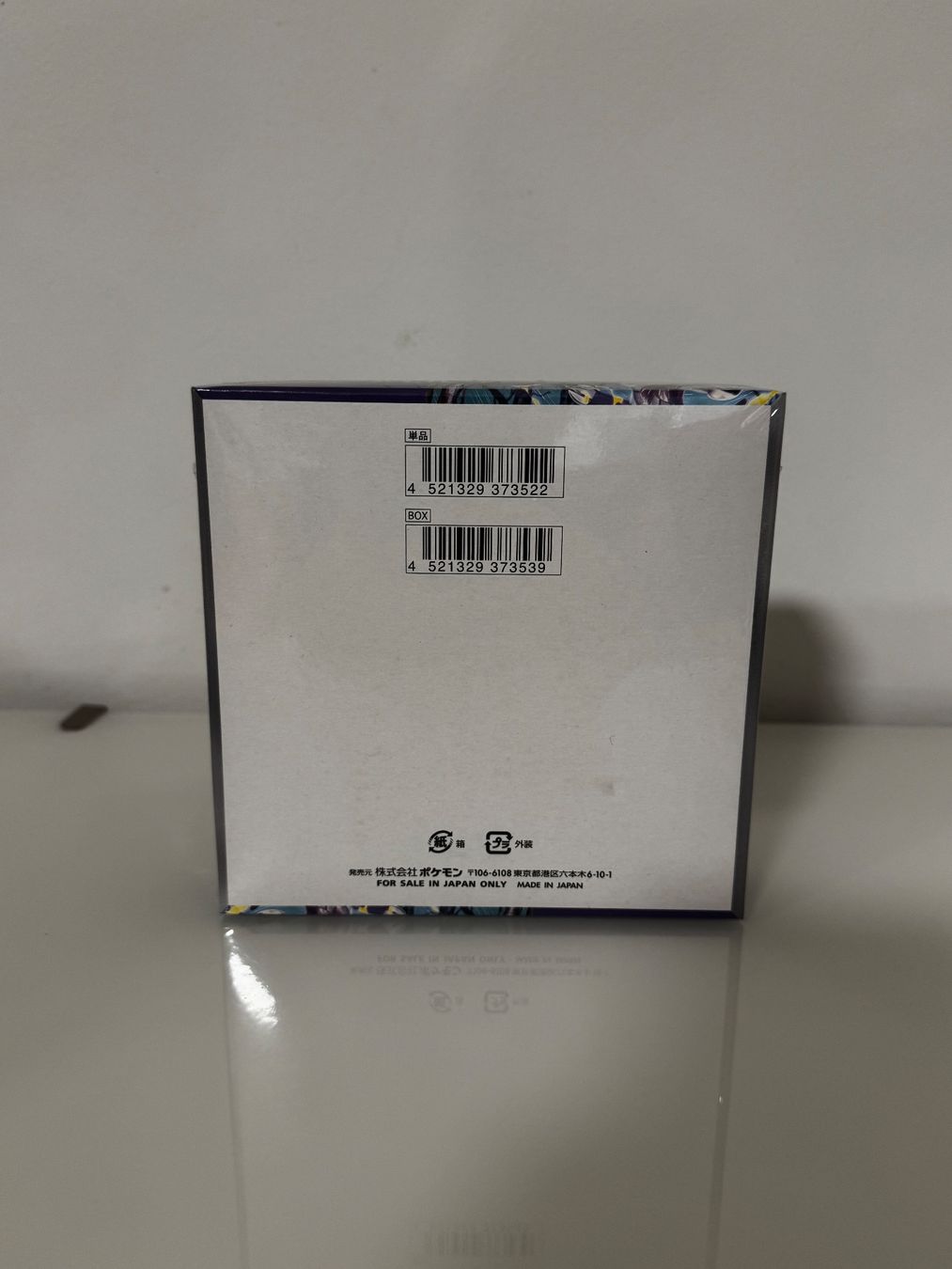 Pokémon Carte collezionabili: Pokémon Violet ex - Display JPN – Nuovo e nell'imballaggio originale da Baar venduto da uncommon2 1