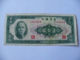 Taiwan  100 Yuan 1964, P-1977, VF/VF