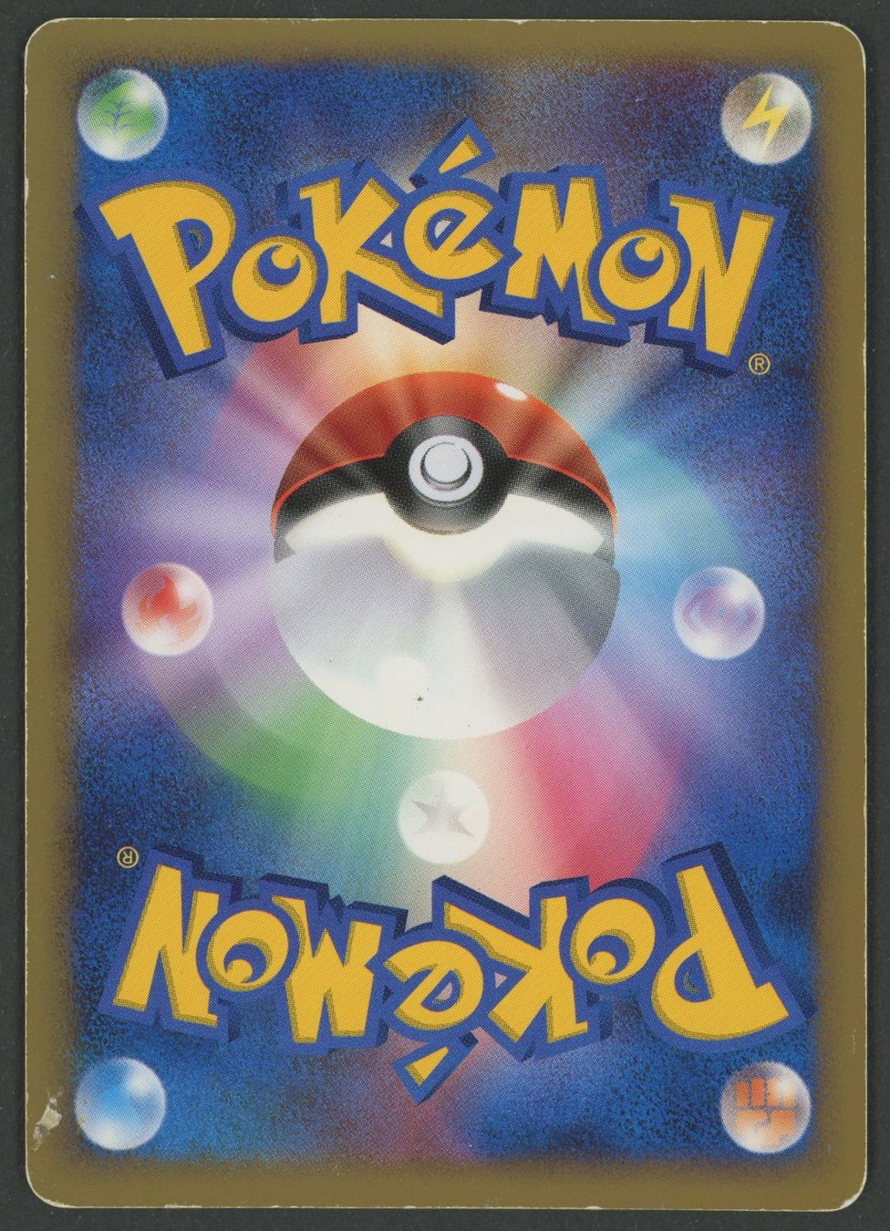 Pokémon Carte collezionabili: Manaphy Holo DPBP528 JAP ab 1.- – Usato da Rupperswil venduto da gengarbasar 1