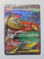 Pokemon TCG Mega Hawlucha EX M21 229/193 JP