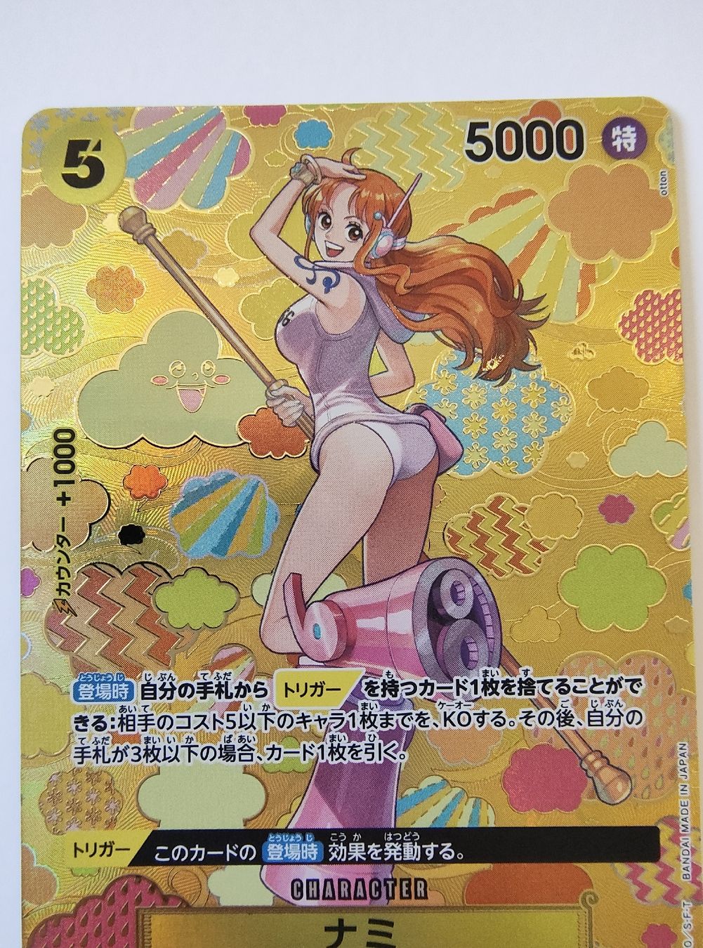 Bandai Sammelbilder & Trading cards: One Piece - OP08-106 JP - Nami - SP – Neu (gemäss Beschreibung) aus Wil SG von Mopedchef 1
