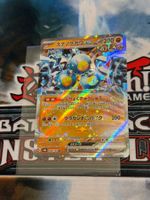 Pokémon / Sandfell ex (sv8a 088) / Double Rare / Mint