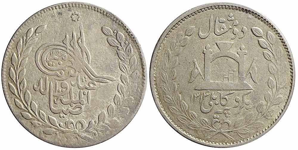 Tutti le monete: Afghanistan, Rupie AH 1314 – Usato da Lugano venduto da Numisartes