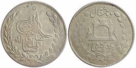 Afghanistan, Rupie AH 1314