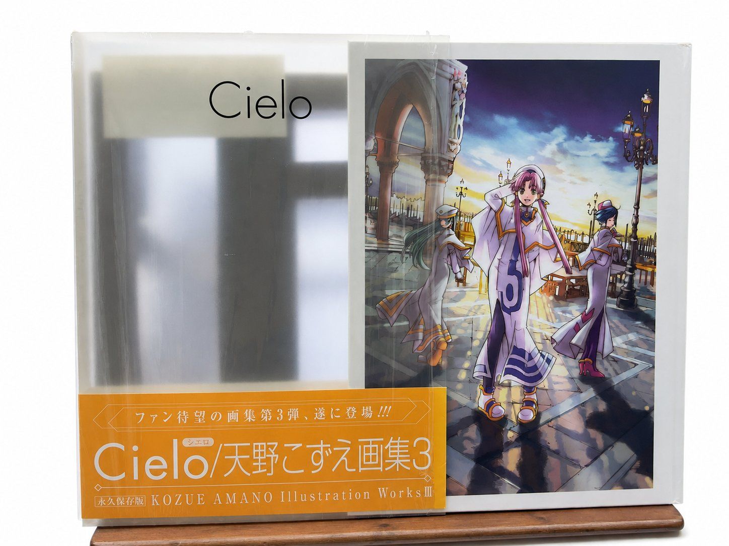 Fumetti: Cielo / Kozue Amano Illustration Works III – Usato da Rütihof venduto da AkibaVault 1