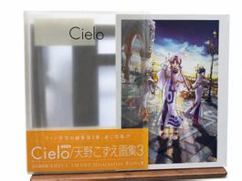 Cielo / Kozue Amano Illustration Works III