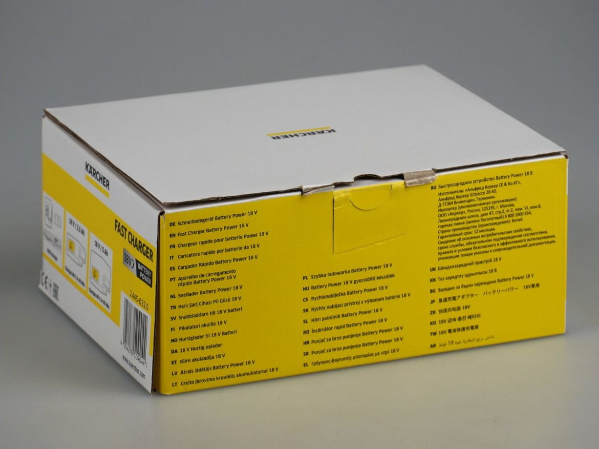 Kärcher Akkus & Batterien: Kärcher Schnellladegerät 18V – Neu (gemäss Beschreibung) aus Rüti ZH von Restwert_Rueti_ZH 2