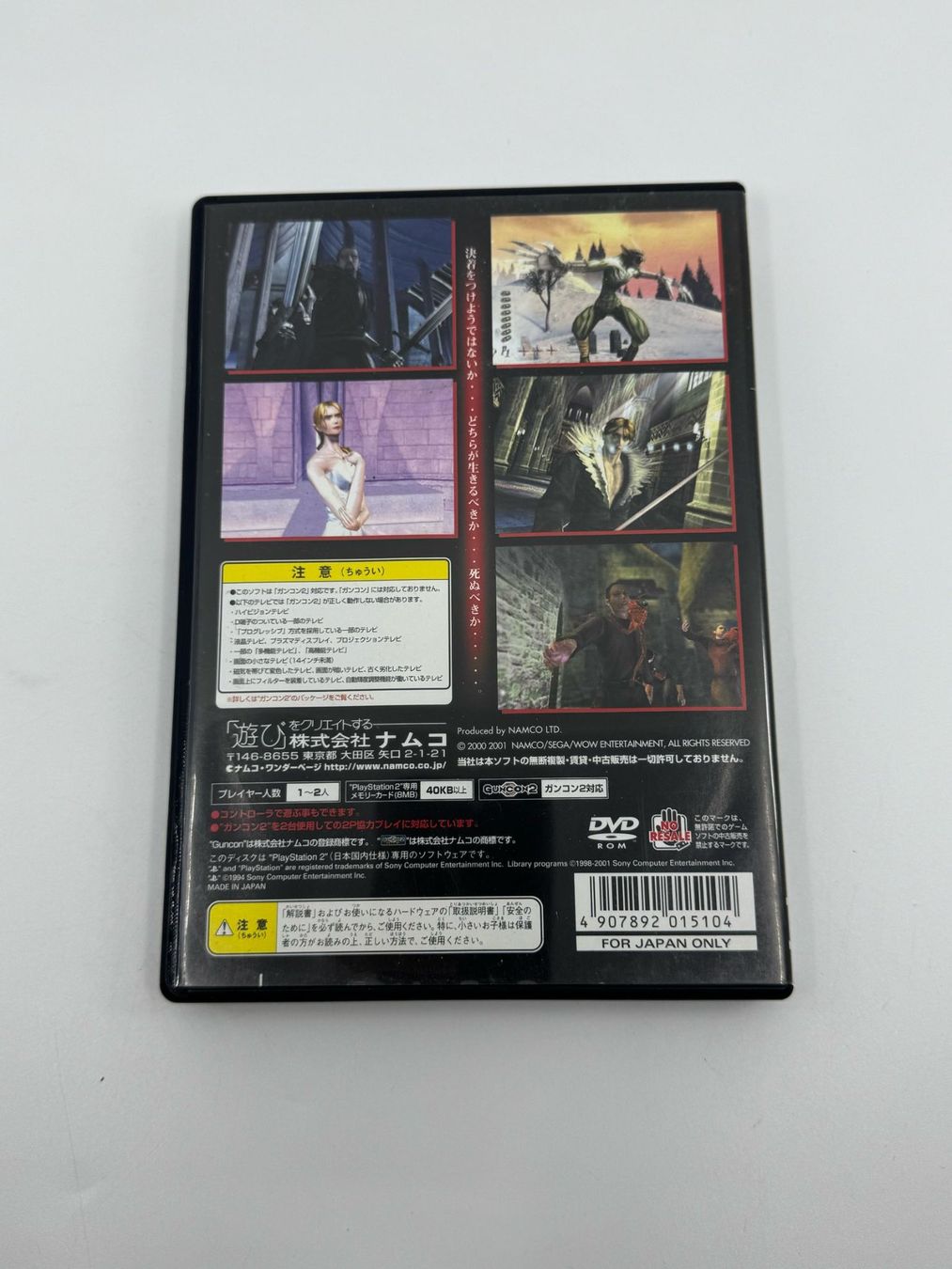 Giochi: Vampire Night (PS2) – Usato da Herisau venduto da Seyashop1 2