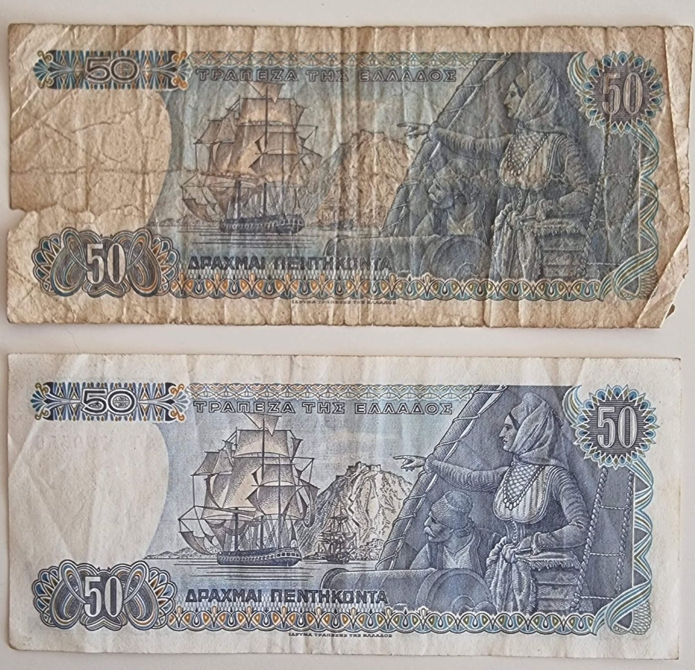 Banconote: Lot de 2 billets de 50 Drachmes Grecs - 1978 - Grèce – Usato da La Tour-de-Peilz venduto da Resize 1