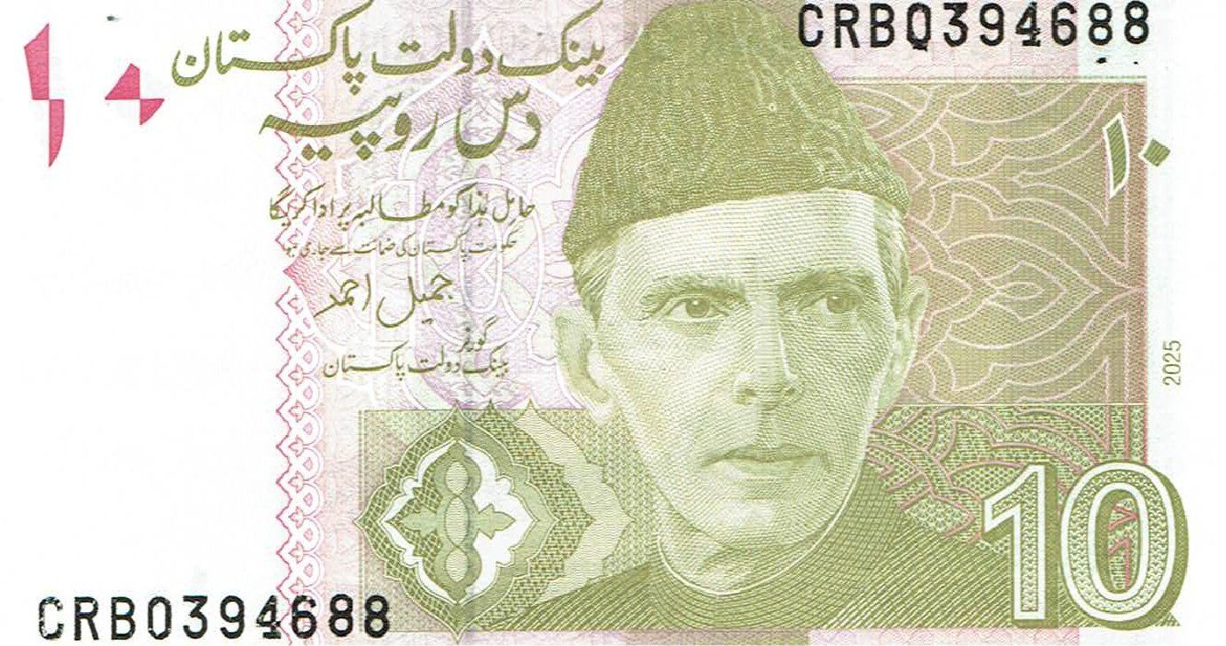 Banconote: Pakistan 10 Rupees P-45 UNZ – Nuovo (secondo la descrizione) da Steffisburg venduto da ber_8htf