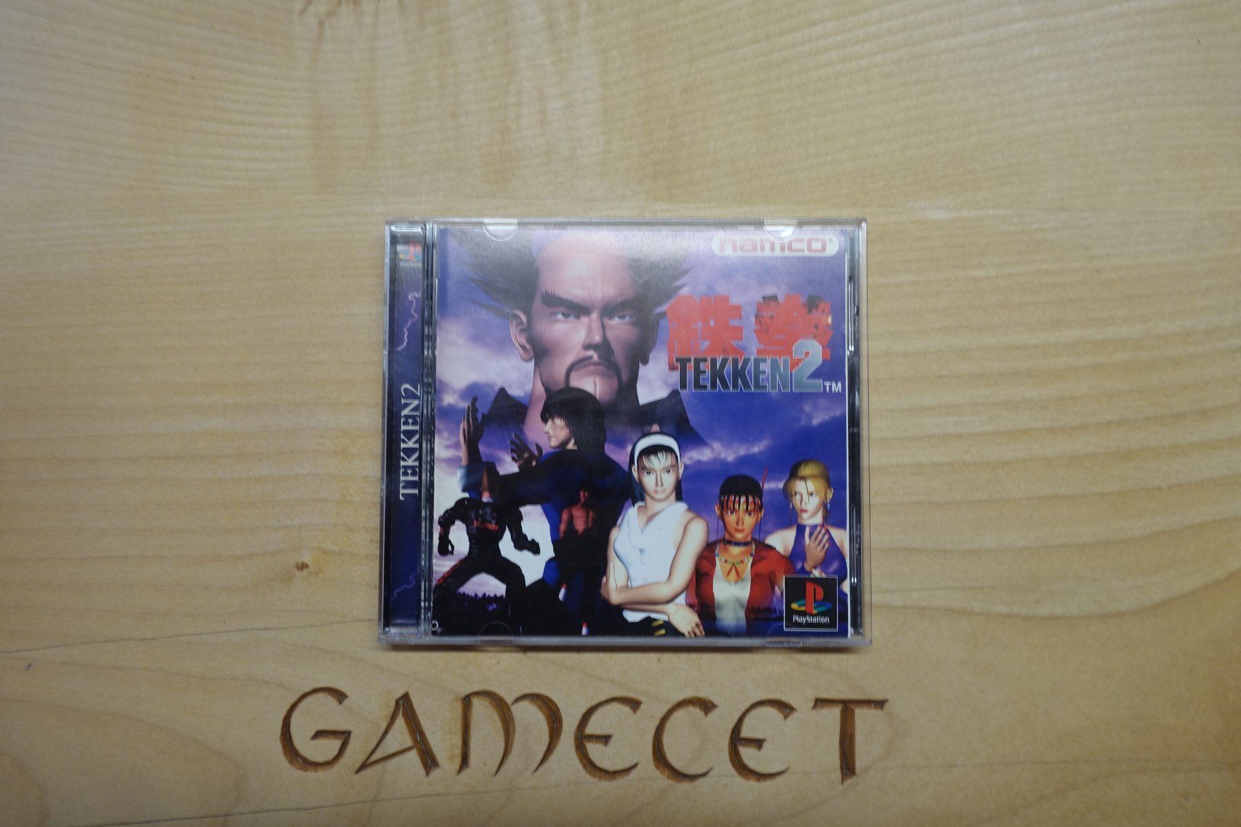 Sony Giochi: Tekken 2 - Japan – Usato da Steinach venduto da Gamecet