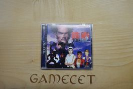 Tekken 2 - Japan