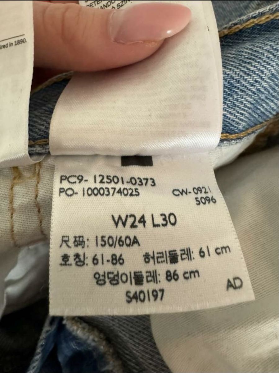 Levi's Jeans: Levis Jeans 501 – Nuovo (secondo la descrizione) da Wettswil venduto da mia_ql62 4