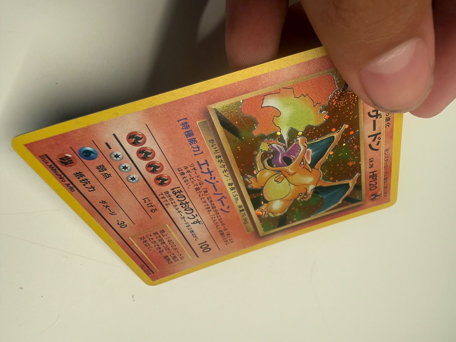 Pokémon Sammelbilder & Trading cards: Base set charizard Jp – Neu (gemäss Beschreibung) aus grenchen von jay_k58m 7