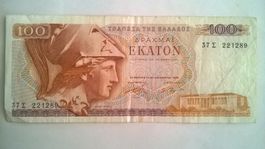 Billet banque Grèce 100 Drachme 08/12/1978 TBE