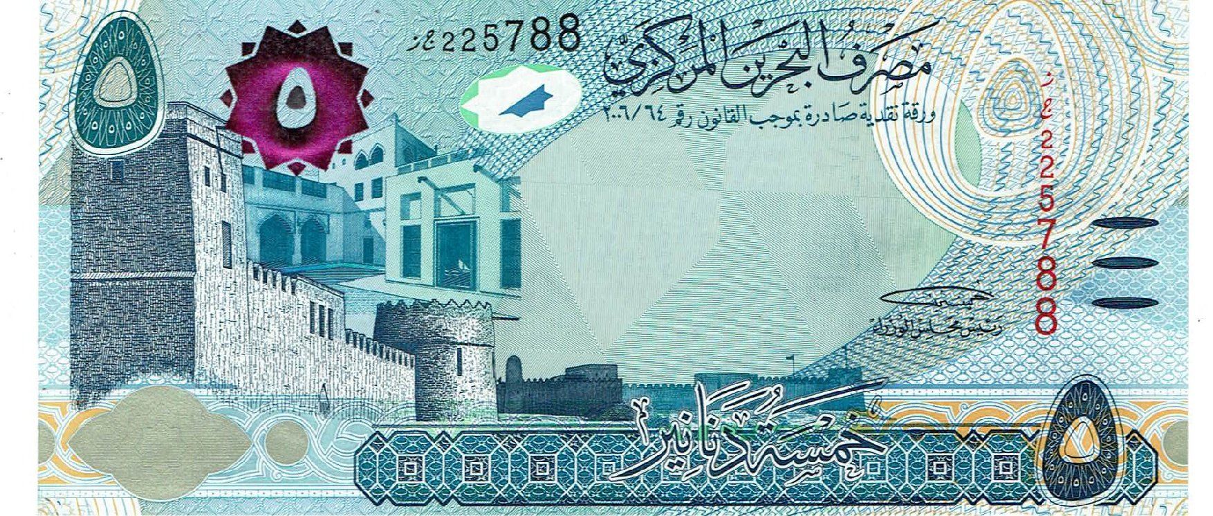 Banconote: Bahrain 5 Dinars 2018 P-32b UNZ – Nuovo (secondo la descrizione) da Steffisburg venduto da ber_8htf