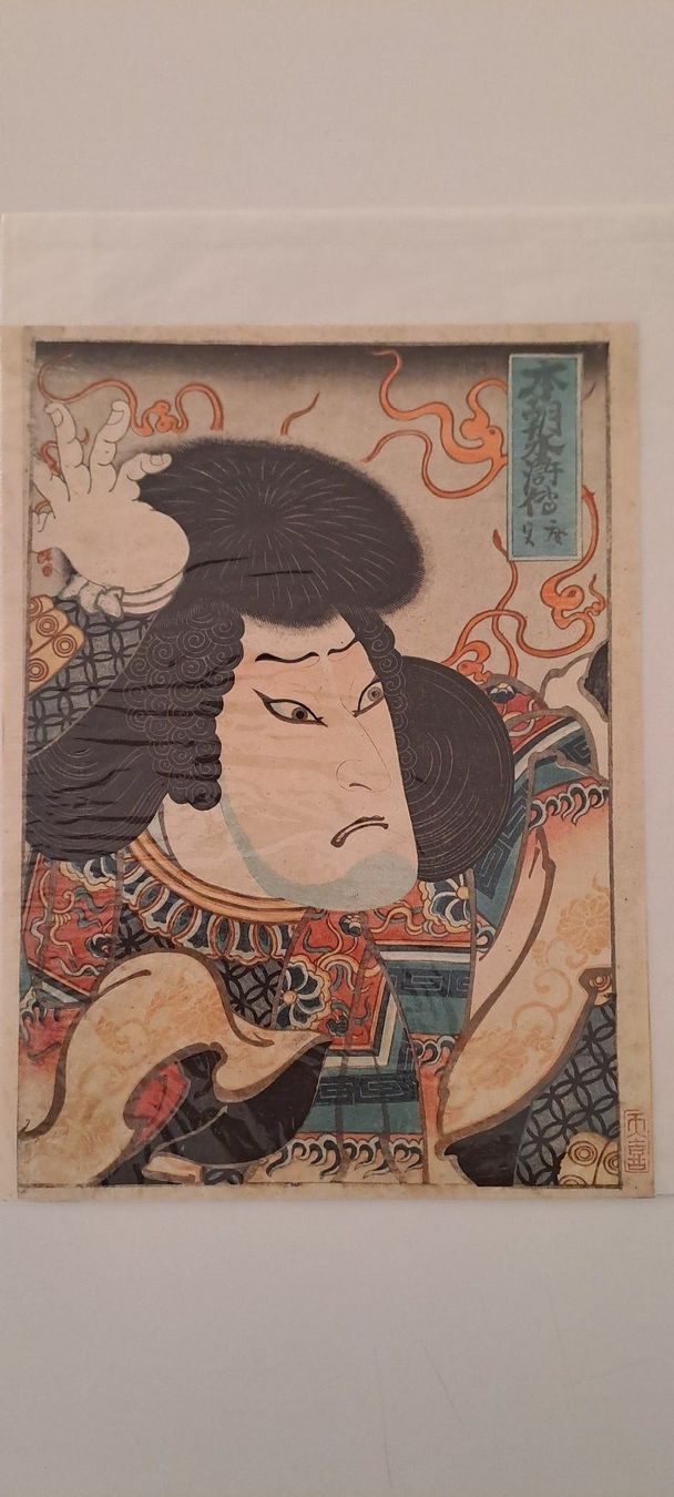 Xilografie: 4x Holzschnitte Japan Hirosada – Usato da Zürich venduto da Michel1896