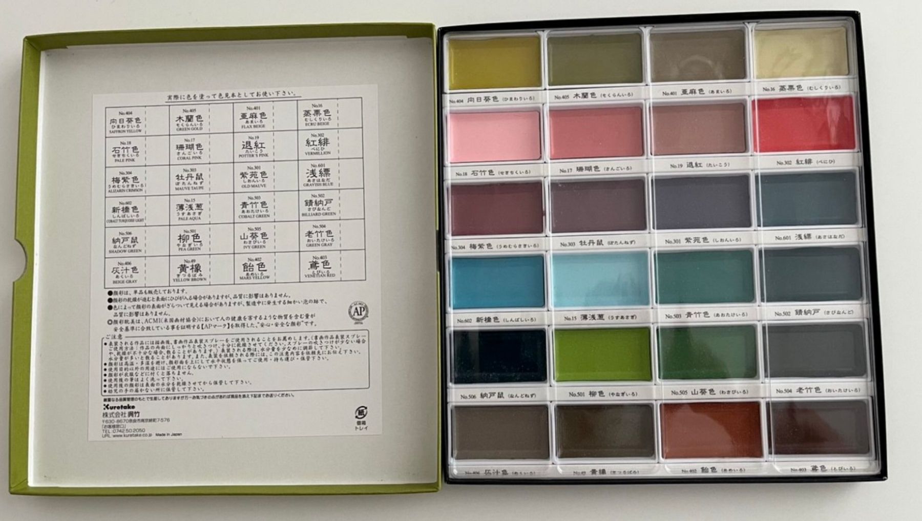 Farben: JAPANISCHER FARBKASTEN. – Gebraucht aus Zürich von ep2013 1
