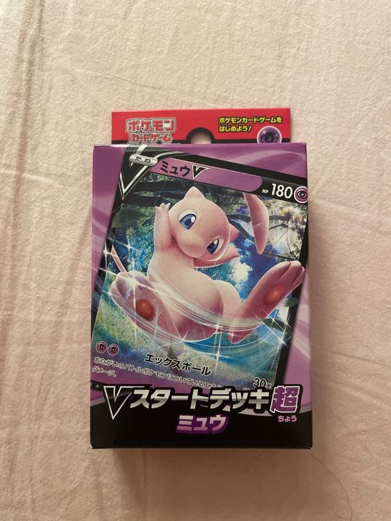 Japanisches Mew Deck (Sealed) | Kaufen auf Ricardo