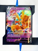 Alakazam V s4 41 Koreanisch NM