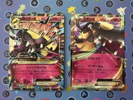 Pokémon cards Mawile EX XY185 + Mega Mawile EX XY186 Japanes