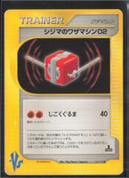 POKÉMON / Chuck's TM02 / Pokémon Card VS 2001 🇯🇵 / 1Fr.!
