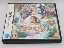 Sangokushi Taisen Ten Nintendo DS Japan