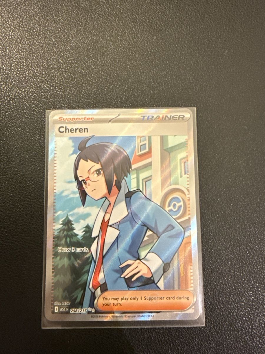 Pokémon Carte collezionabili: Cheren 258/217- EN – Nuovo e nell'imballaggio originale da Rüti ZH venduto da rin_7yn7