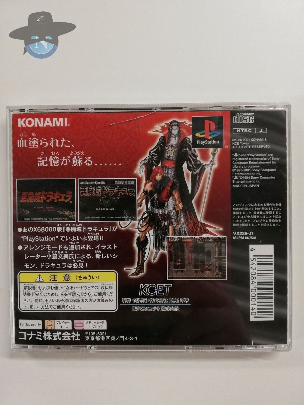 Giochi: Castlevania Chronicles    / JAPAN NTSC-J – Usato da St. Gallen venduto da zorro_dc 1
