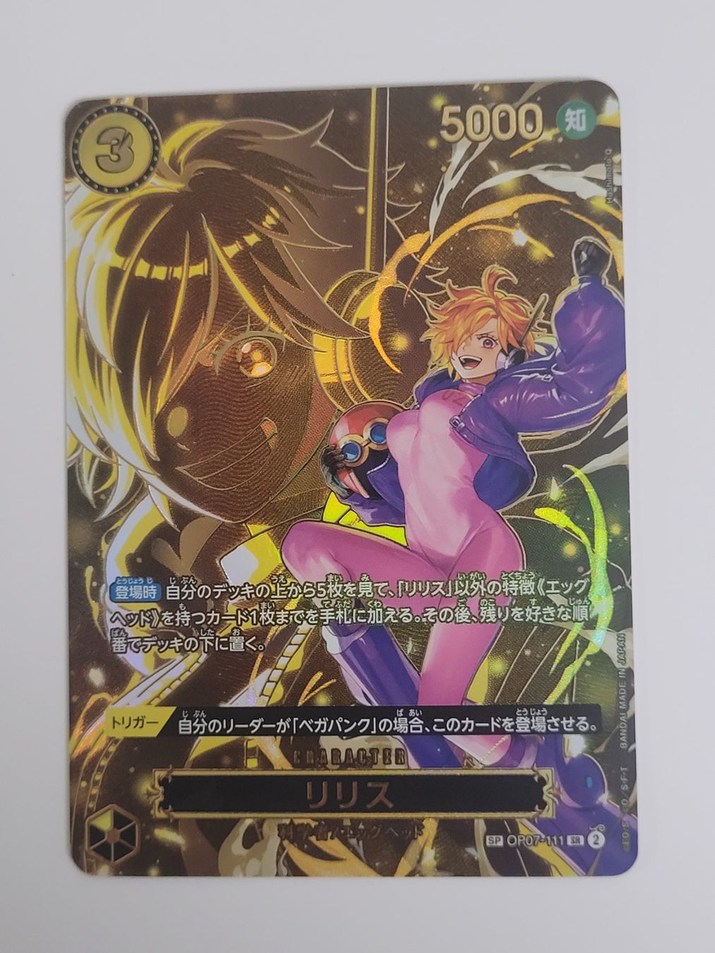 Bandai Sammelbilder & Trading cards: One Piece TCG Lilith SP OP07-111 Alt Art Parallel JP – Gebraucht aus Münchenstein von new_akiba_store