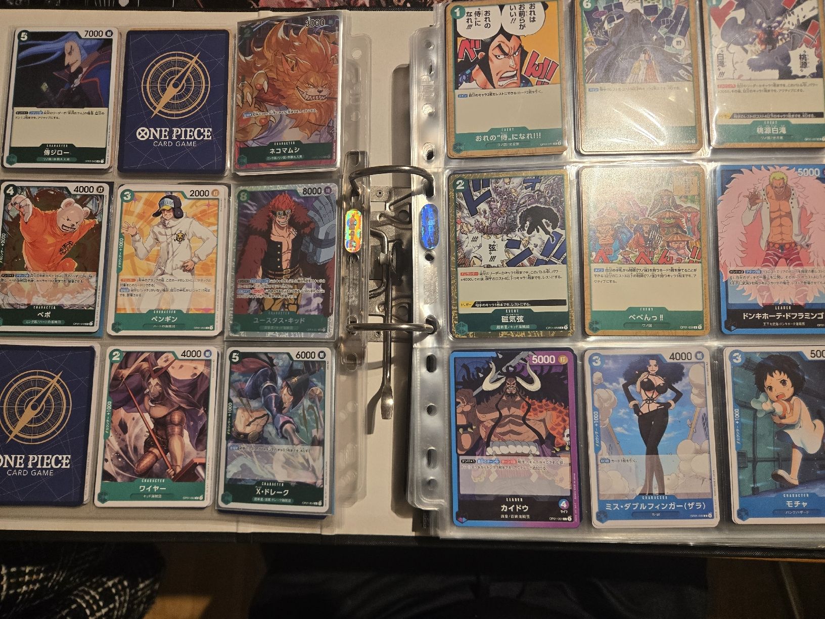 Bandai Cartes à collectionner: One Piece Sammlung Jap. Op01 - Op03 – D'occasion à Aarau par junsoncavani27 1