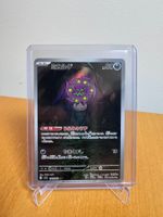 Spiritomb - Mega Brave 🇯🇵 Art Rare 071/063