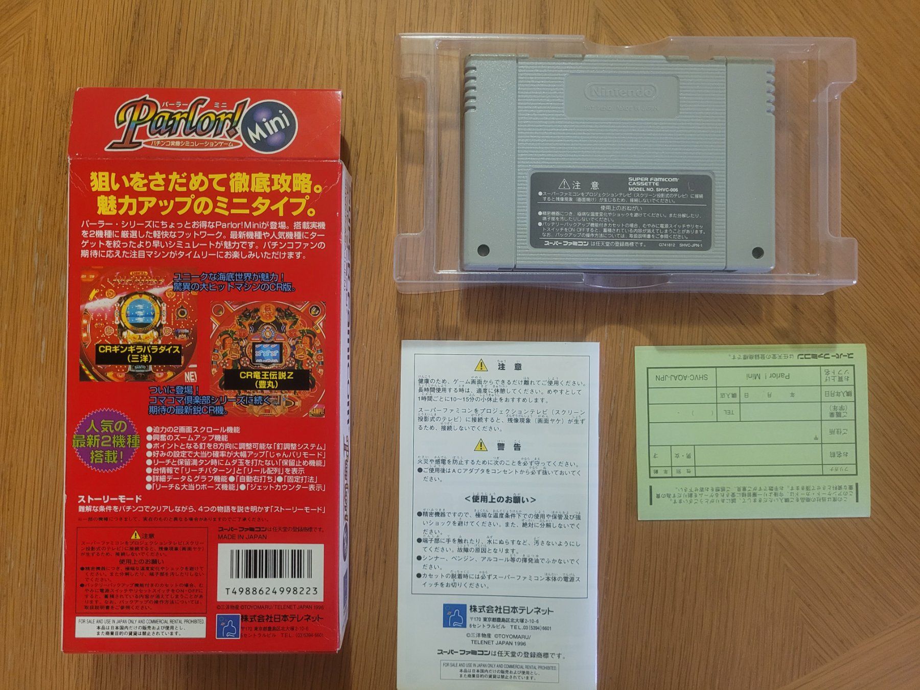 Nintendo Spiele: Parlor Mini Super Famicom OVP Japan – Gebraucht aus Münchenstein von danytlaw 3