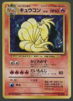 Ninetales Holo No.038 Base Set JAP ab 1.-