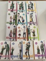Hiyokoi Moe Yukimaru Band 1-14 ohne Band 11