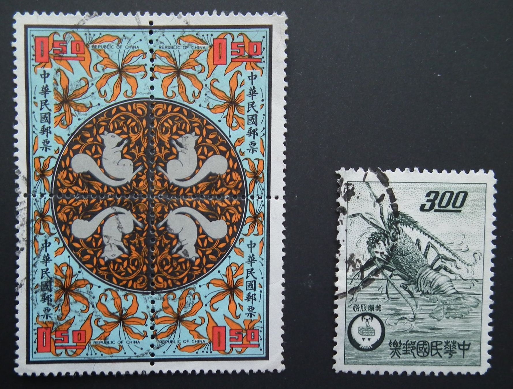 Alle Briefmarken: China,  schönes Bögli und Einzelmarke – Gebraucht aus Kriens von WULLU99