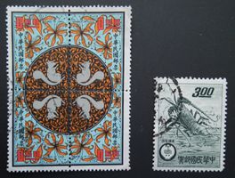 China,  schönes Bögli und Einzelmarke