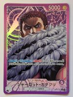 One Piece TCG Katakuri OP11-062 L Leader Parallel JP