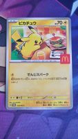 Pikachu #20/M-P Pokemon Japanese Promo McDonalds